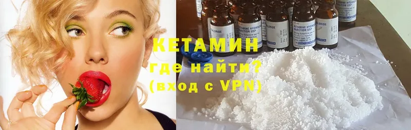 сайты даркнета телеграм  Добрянка  КЕТАМИН ketamine 