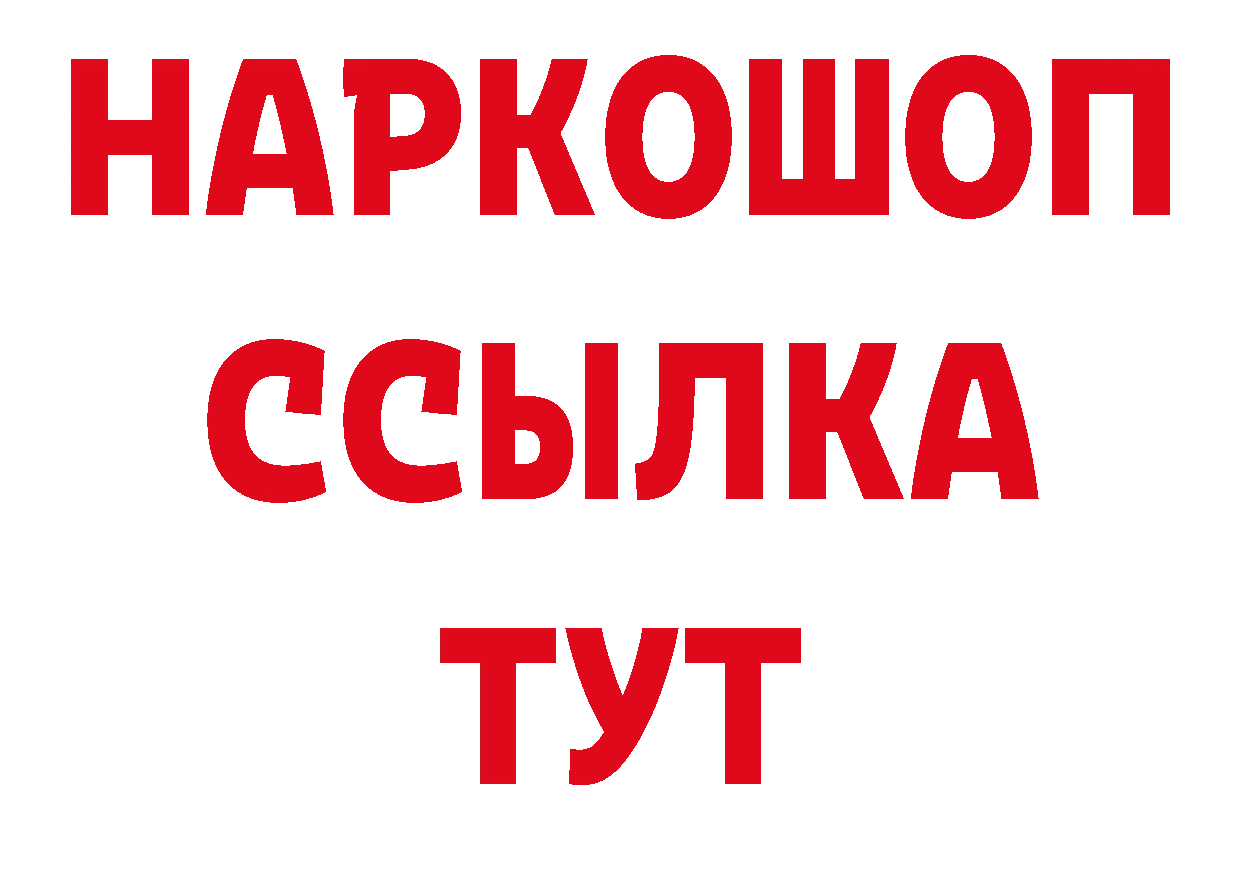 ГЕРОИН афганец рабочий сайт сайты даркнета hydra Добрянка