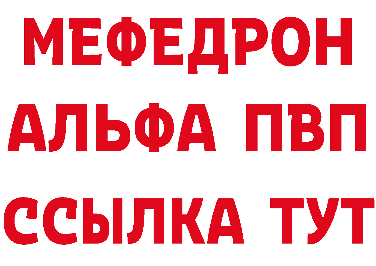 Кетамин VHQ ССЫЛКА нарко площадка гидра Добрянка