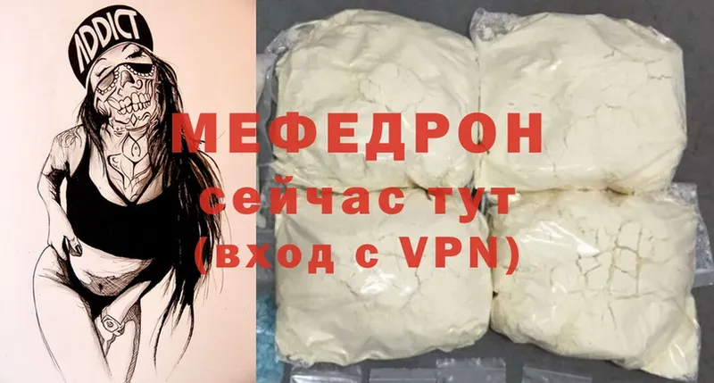 Меф mephedrone  Добрянка 