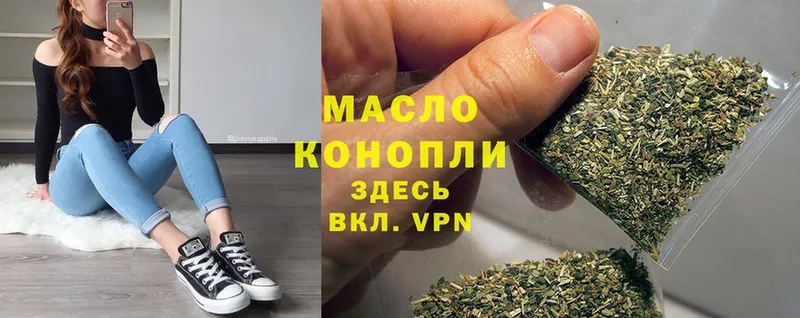 ТГК Wax  Добрянка 